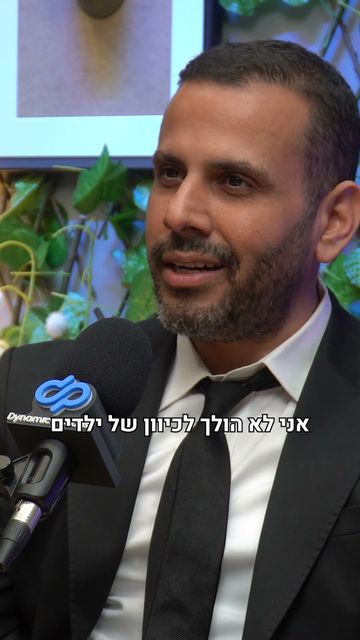 מטרה אחת: חקר האמת | סגל שמחיוב