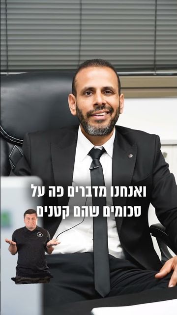 הפחתת מזונות | סגל שמחיוב
