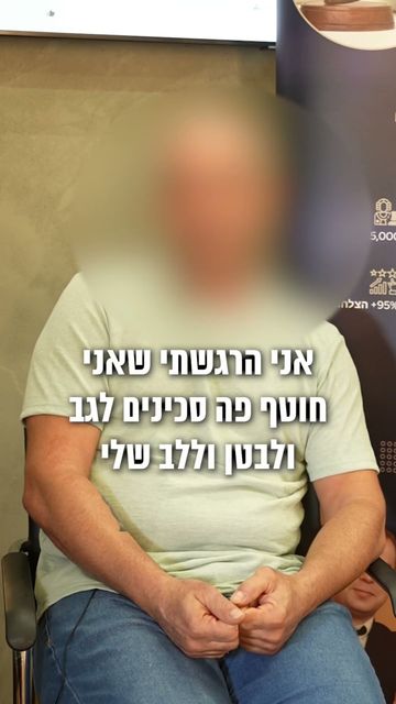 מלקות לכל החיים | סגל שמחיוב