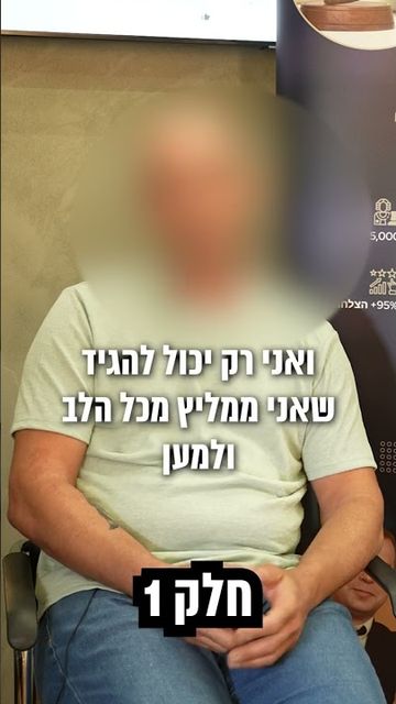 המסע של א׳ | סגל שמחיוב