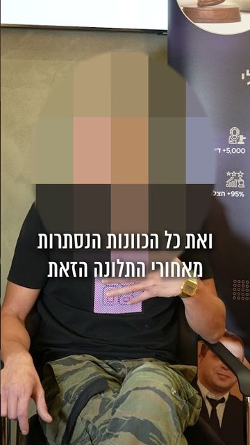 מאבא מואשם לאבא יחידני | סגל שמחיוב