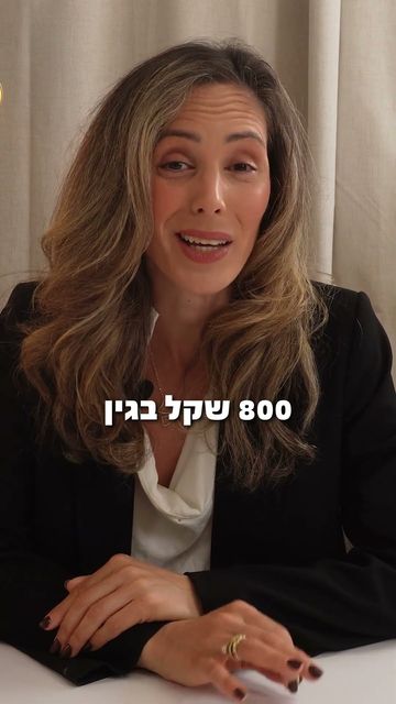 זמני שהות במציאות מורכבת | סגל שמחיוב