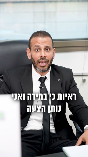 חיוב בכתובה | סגל שמחיוב
