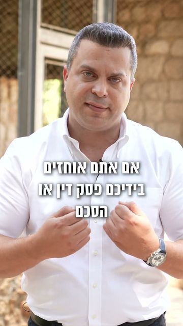 אכיפת מזונות מחו״ל | סגל שמחיוב