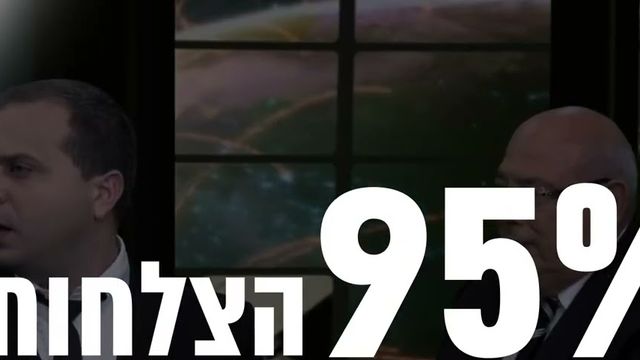 סגל שמחיוב – עושים לך סדר | סגל שמחיוב