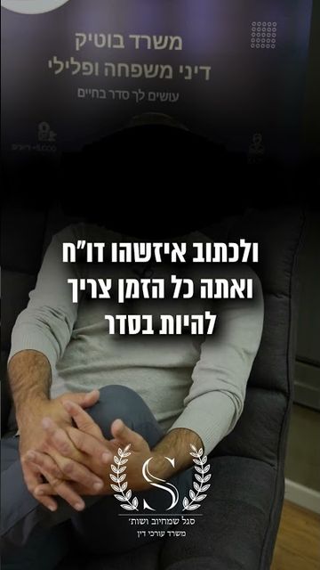 המסע של א׳ – פרק 3 | סגל שמחיוב