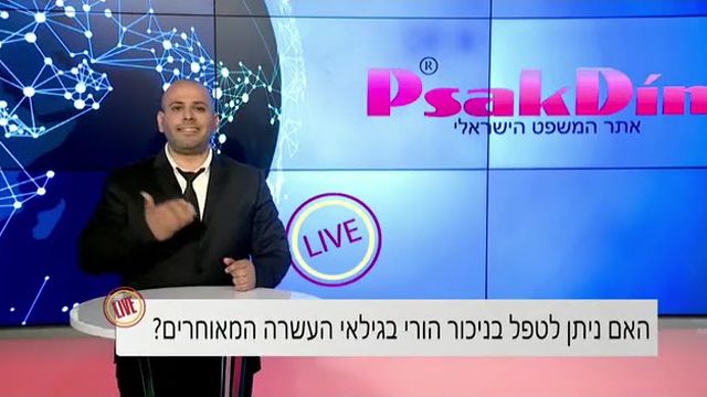 מה עושים מול ניתוק קשר | סגל שמחיוב