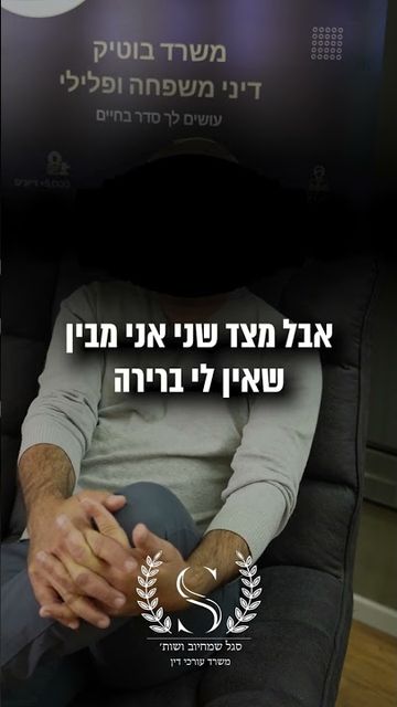 המסע של א׳ – פרק 1 | סגל שמחיוב