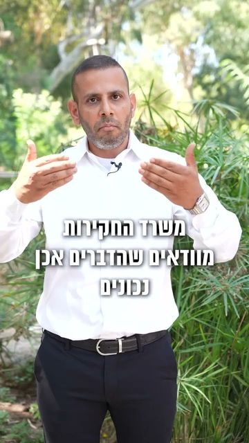 לפני שמגיבים לבגידה | סגל שמחיוב