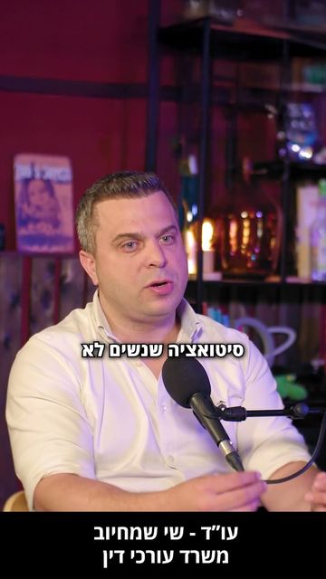 מזונות או עוול משפטי? | סגל שמחיוב