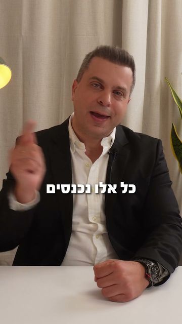 מועד הקרע בגירושין | סגל שמחיוב