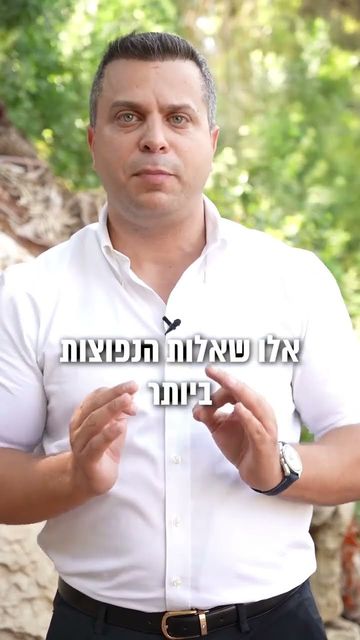 השאלות הנפוצות בייעוץ | סגל שמחיוב