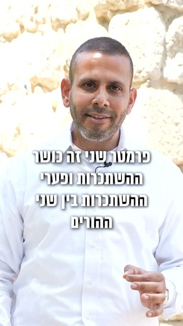 איך מחשבים מזונות | סגל שמחיוב