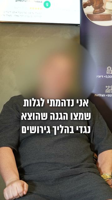 ביטול איסור נשיאת נשק | סגל שמחיוב