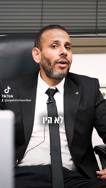 ייצוג נאשם בעבירות מין | סגל שמחיוב