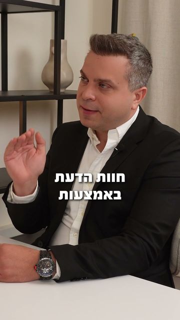 הערכת שווי לעסק | סגל שמחיוב