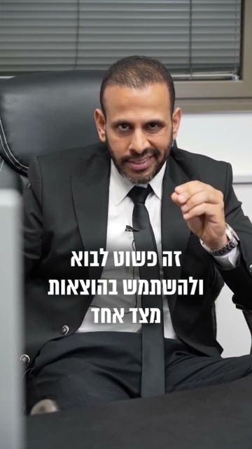 הצד השני לא מכבד החלטות | סגל שמחיוב