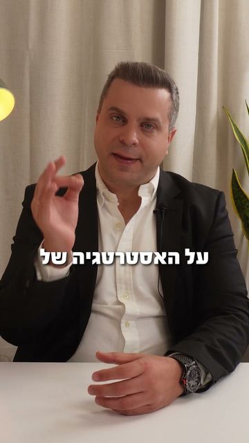 גיליתם בגידה? | סגל שמחיוב