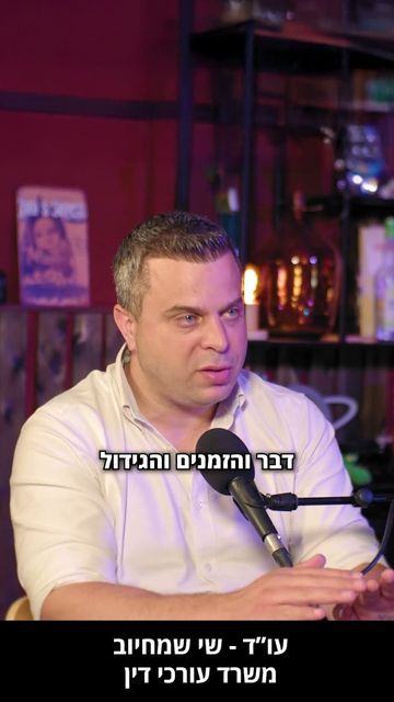 שוויון בבית הדין הרבני | סגל שמחיוב