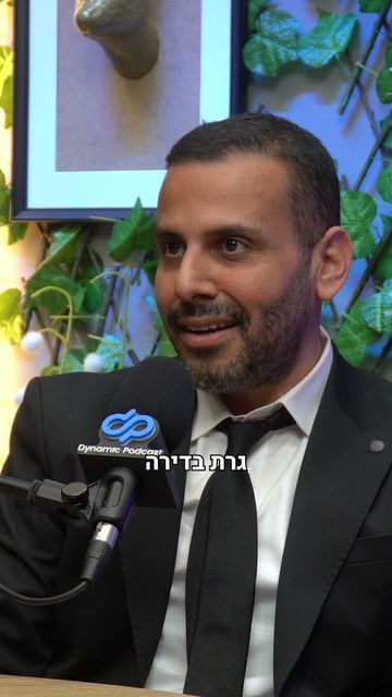 למי שייכת הדירה? | סגל שמחיוב