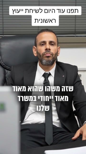 לא יודעים מאיפה להתחיל? | סגל שמחיוב