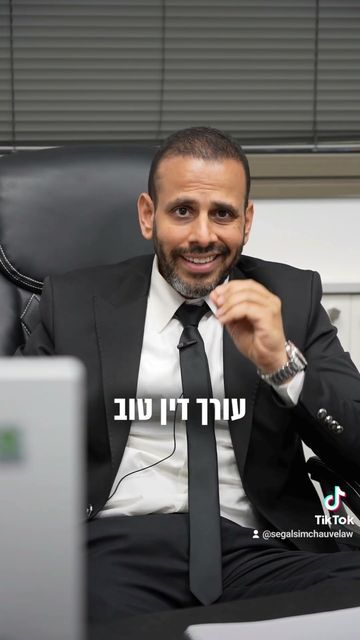 האמת לא תמיד מספיקה | סגל שמחיוב
