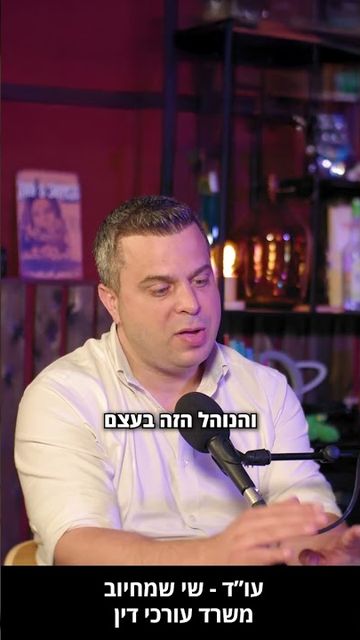לא כל סכסוך הוא ניכור | סגל שמחיוב
