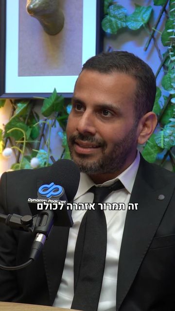 מסרבים לחתום על הסכם ממון | סגל שמחיוב