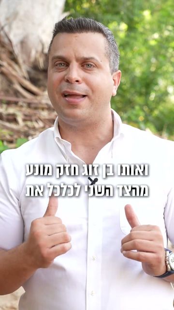מהי אלימות כלכלית | סגל שמחיוב