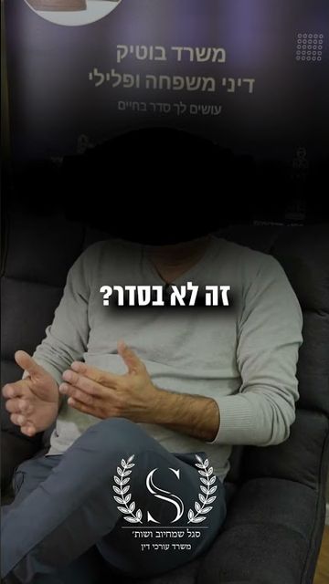 המסע של א׳ – פרק 5 | סגל שמחיוב