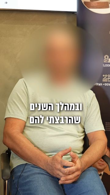לקוחות ממליצים | סגל שמחיוב