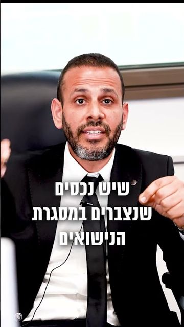 הסכם ממון לפני החתונה | סגל שמחיוב