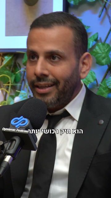 כשאני מייצג אישה | סגל שמחיוב