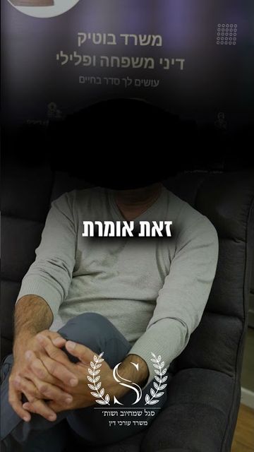 המסע של א׳ – פרק 4 | סגל שמחיוב
