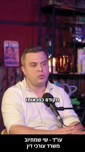 דיני משפחה הם דיני נפשות | סגל שמחיוב