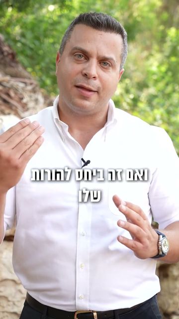 יש גם דרך אחרת | סגל שמחיוב