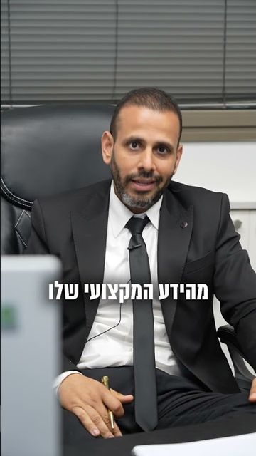 לא חותמים בלי ייעוץ | סגל שמחיוב