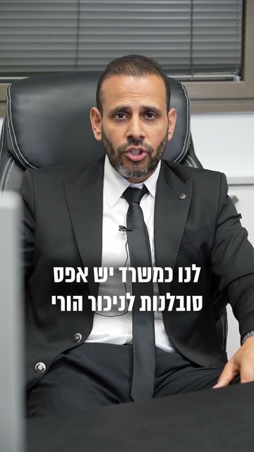 אפס סבלנות לניכור | סגל שמחיוב