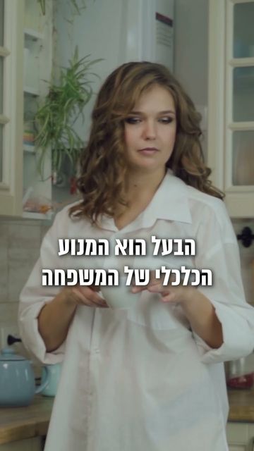 מה עוד מגיע לאישה גרושה | סגל שמחיוב