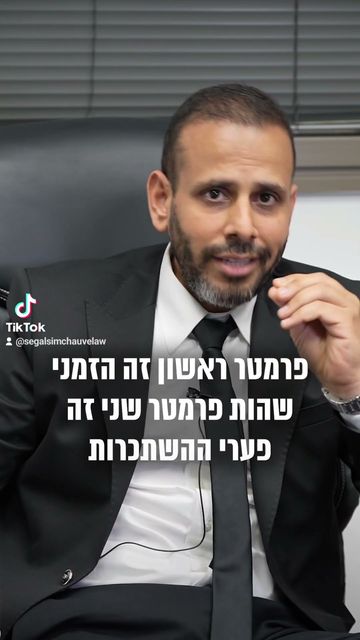 מזונות בזוג חד-מיני | סגל שמחיוב