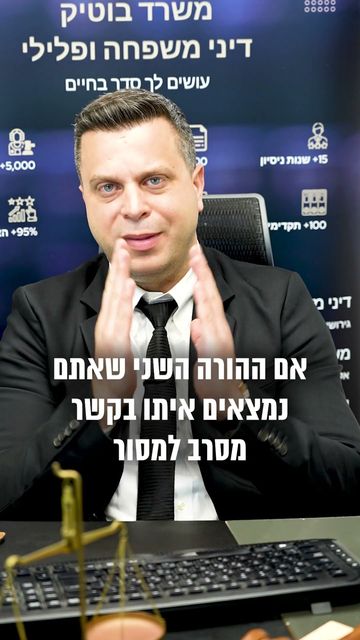 הפרת הסדרי שהות | סגל שמחיוב