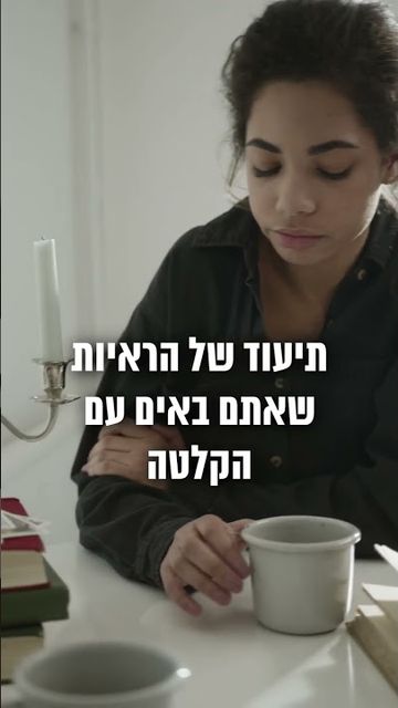 3 כללי ברזל בחקירה | סגל שמחיוב