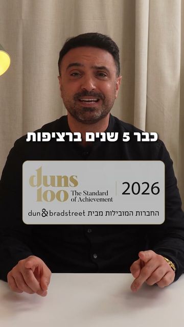 הייטק ואופציות | סגל שמחיוב