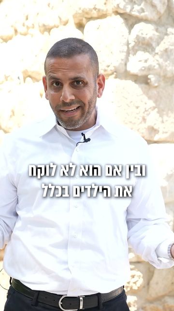 גובה ההכנסה והמזונות | סגל שמחיוב